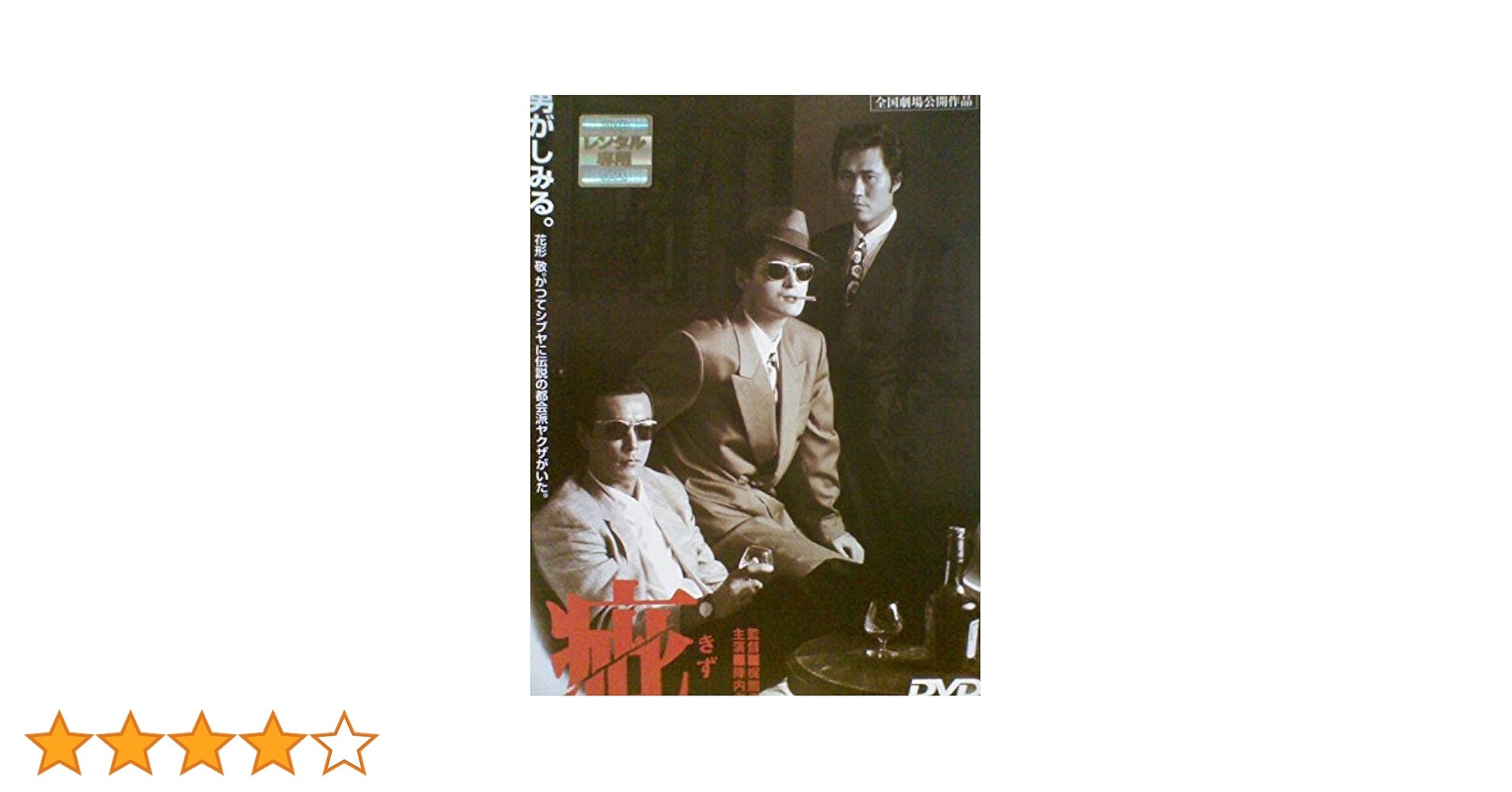 大刺客('67香港) DVD 華岡青洲の妻('67大映) DVD - メルカリ
